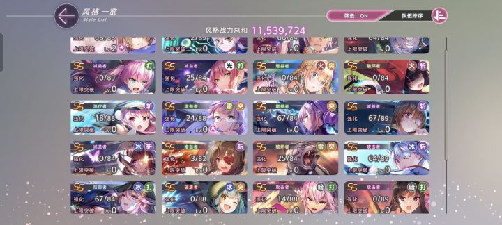 刚回坑怎么配队截图