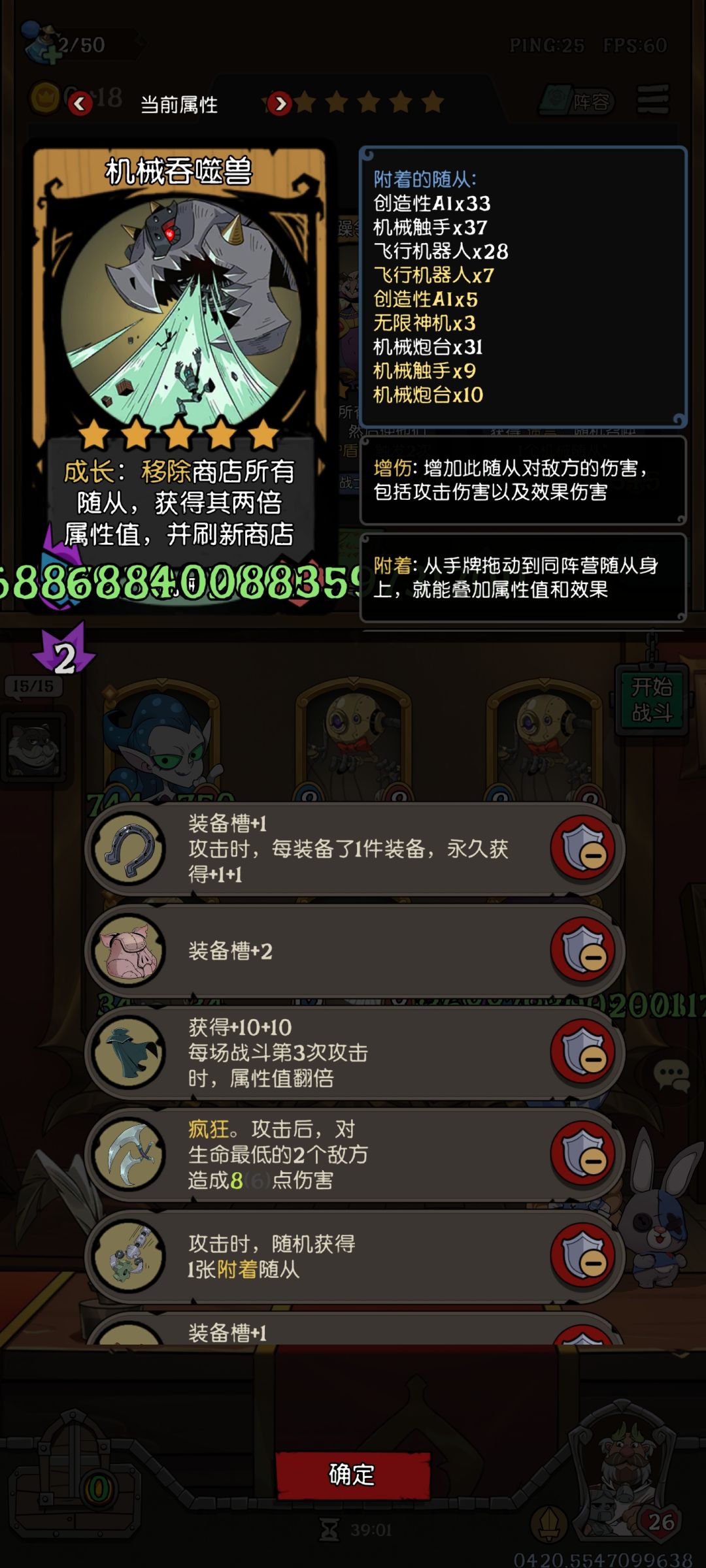 我觉得挺厉害了 没想到 2