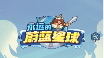 给新手的一些建议！