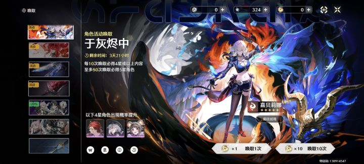 请问 开服完了一下，这个号码转生了截图