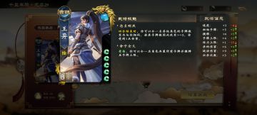 新千里注意事项