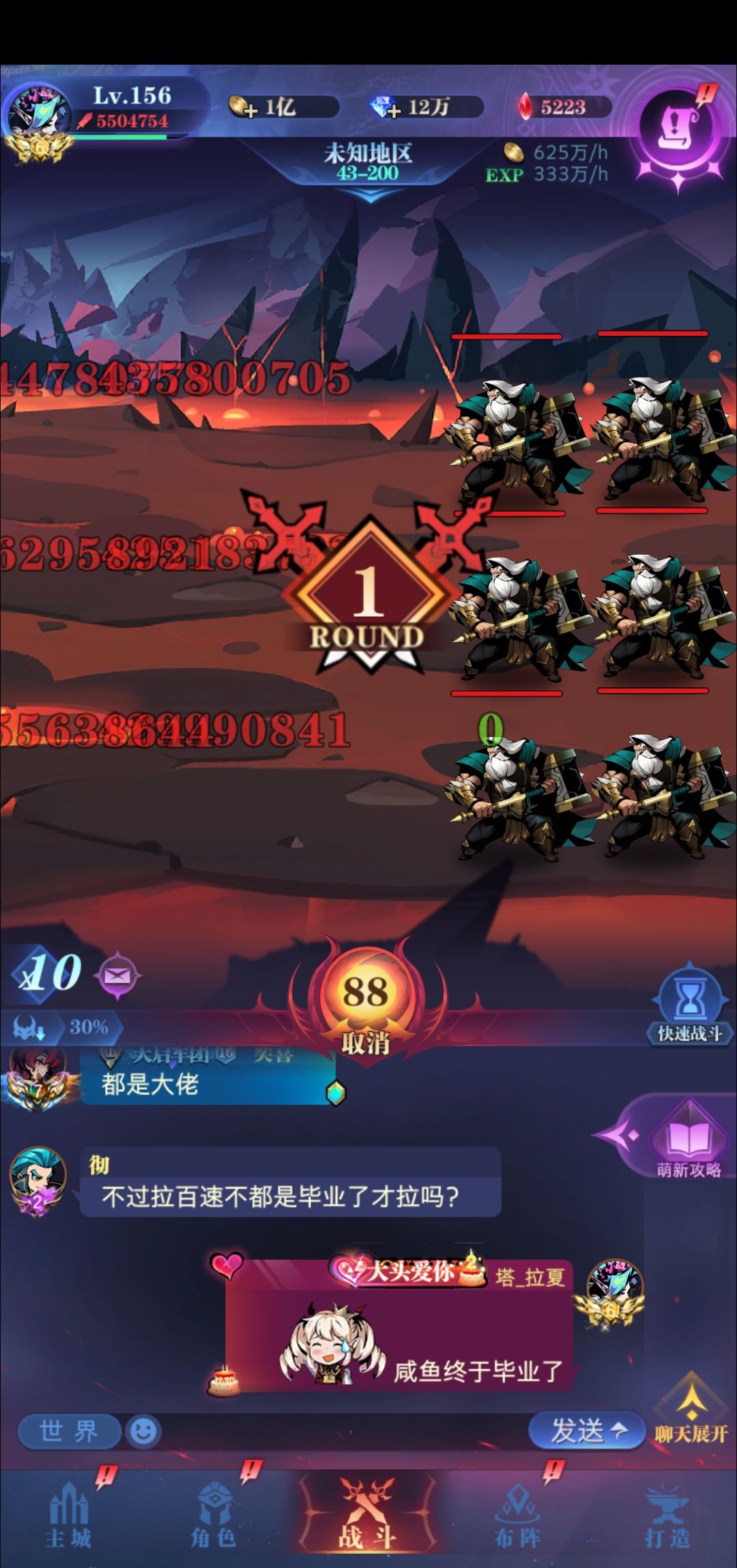 【记录贴】六转咸鱼终于毕业了… 1