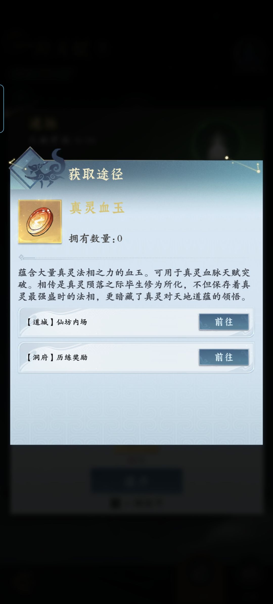 真的是诈骗哦 1