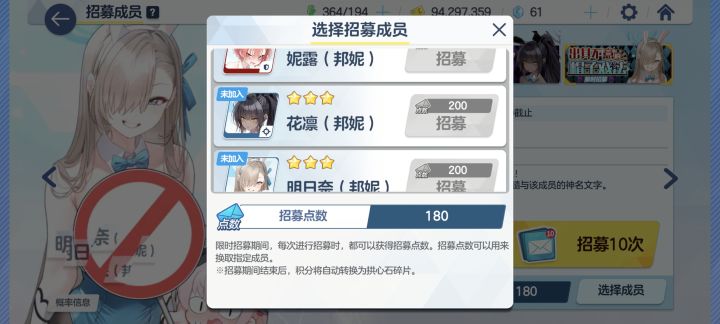 连吃六井。可以可以。截图