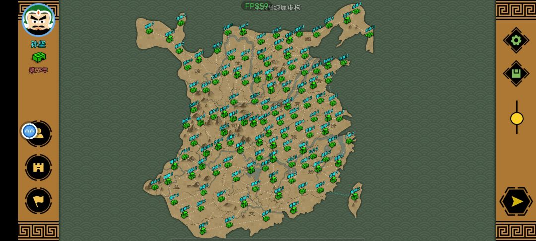 噩梦通关 2