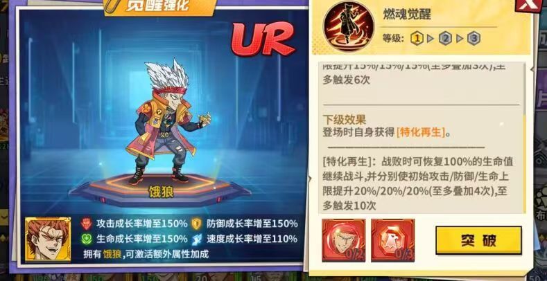我问你为什么要改? 3
