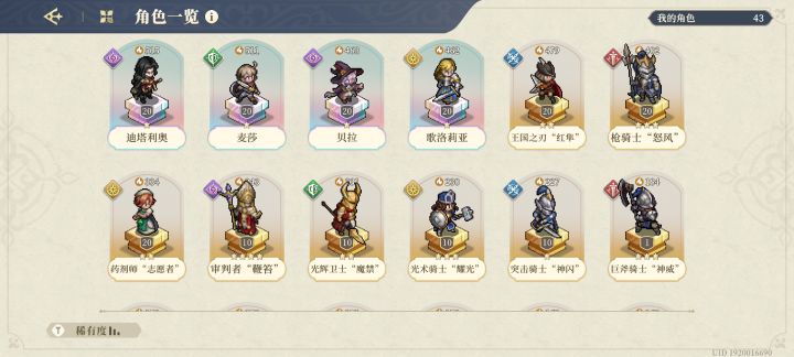 如果你觉得运气差，就来康康我的[表情_豹哭]截图