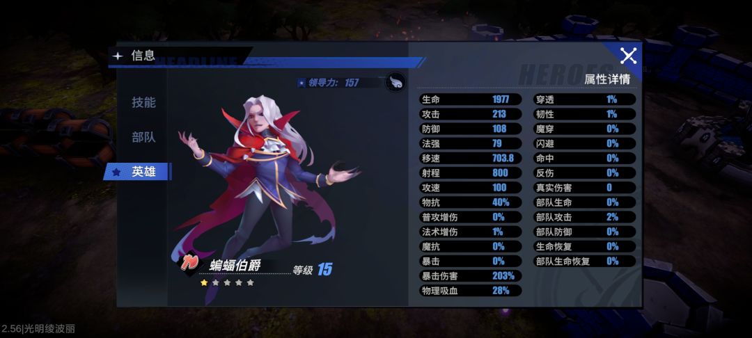 3-6凤凰15级过 2
