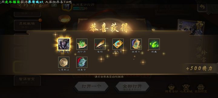 你们最近背景音乐会卡吗截图