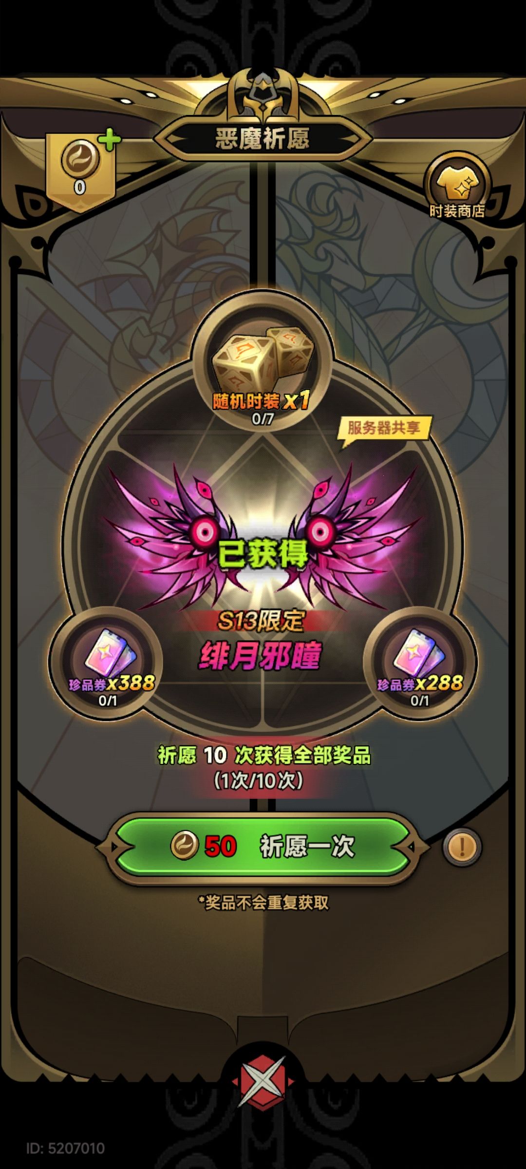 哦豁 2