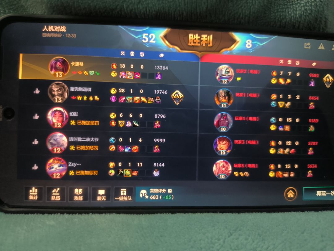 孩子们,人机也有elo 1