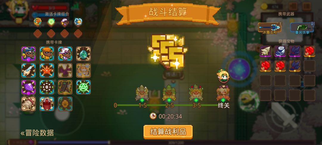 打卡!我的猎魔之路! 1