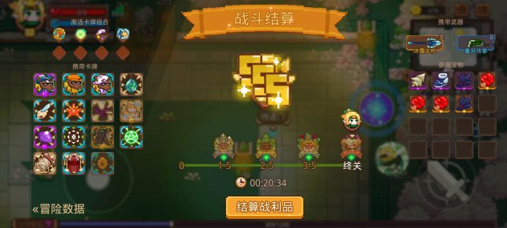 打卡!我的猎魔之路!截图