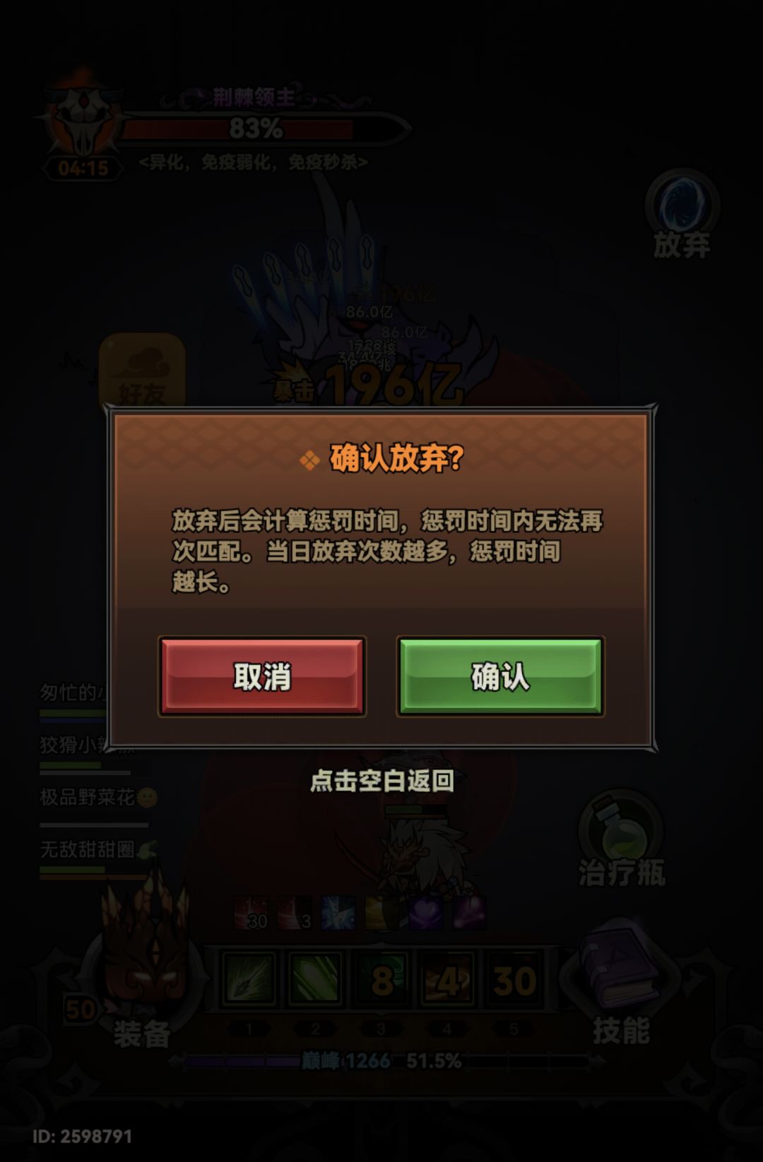 为什么不给放弃? 1
