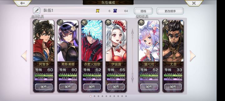 刚玩截图