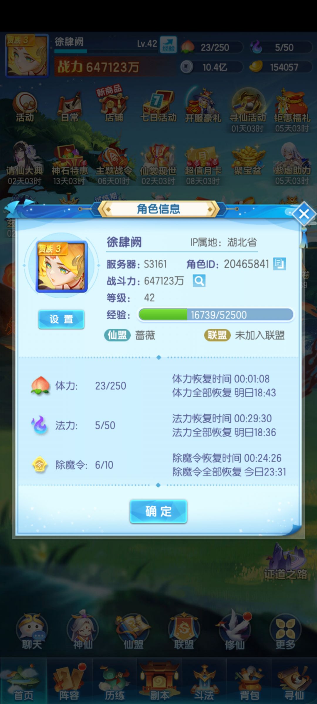S3161|徐肆阙记录贴2day. 1