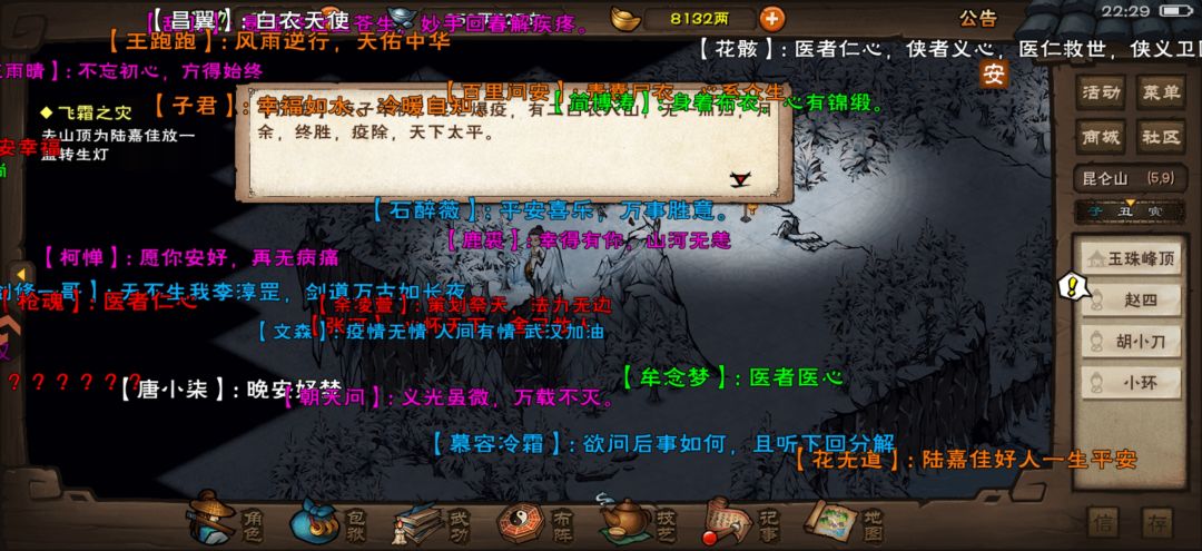奋战两个小时,终得乙傀,自此破止有望 5