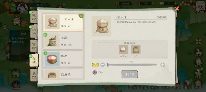 河肥图纸使用之后一直没有[表情_豹哭]截图