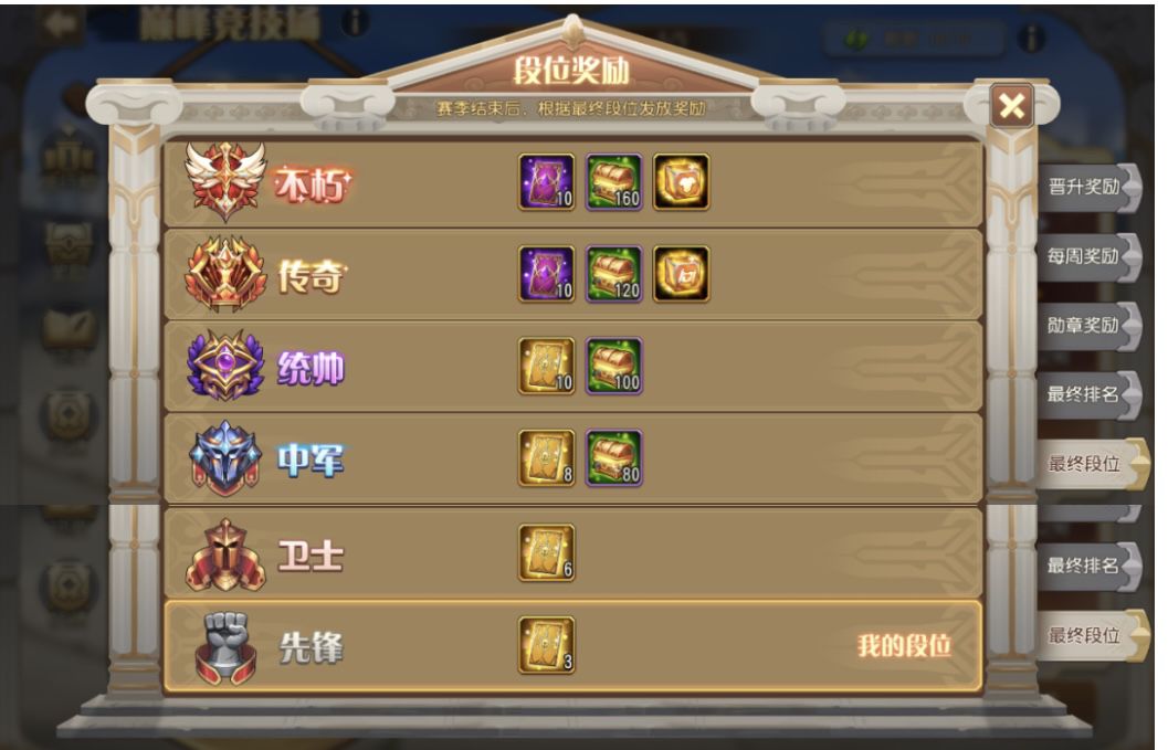 动态图片 8