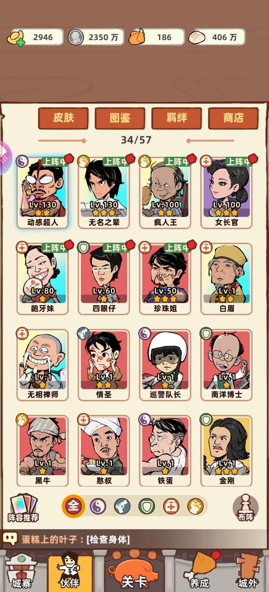 元宝抽完撤了 1