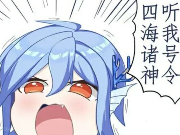 【魑墨阁】陪伴版协会招新,id2572,无审核截图