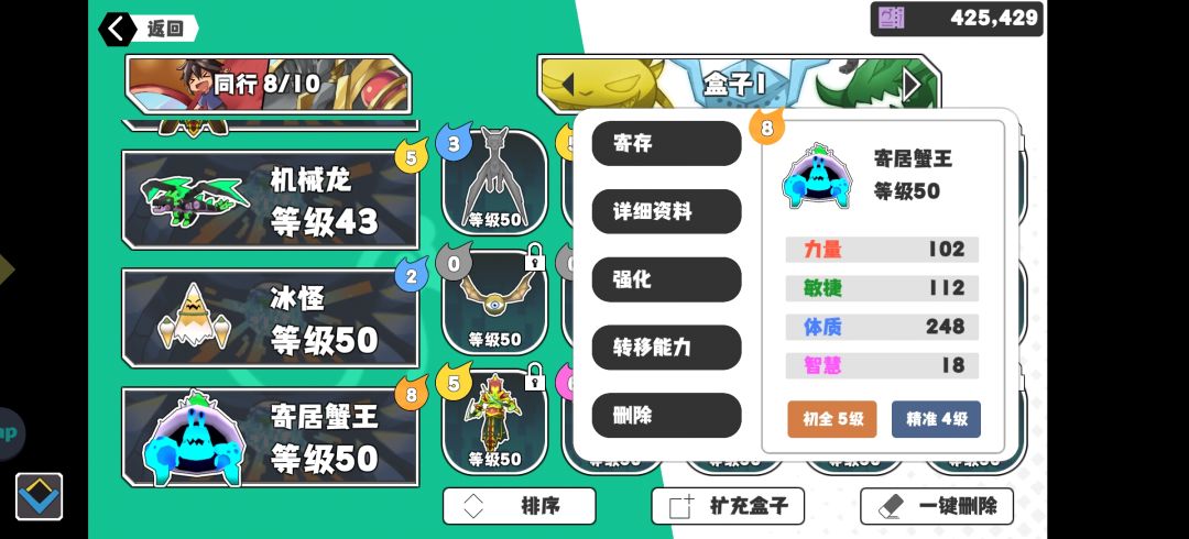 今天的收获,还不错 2