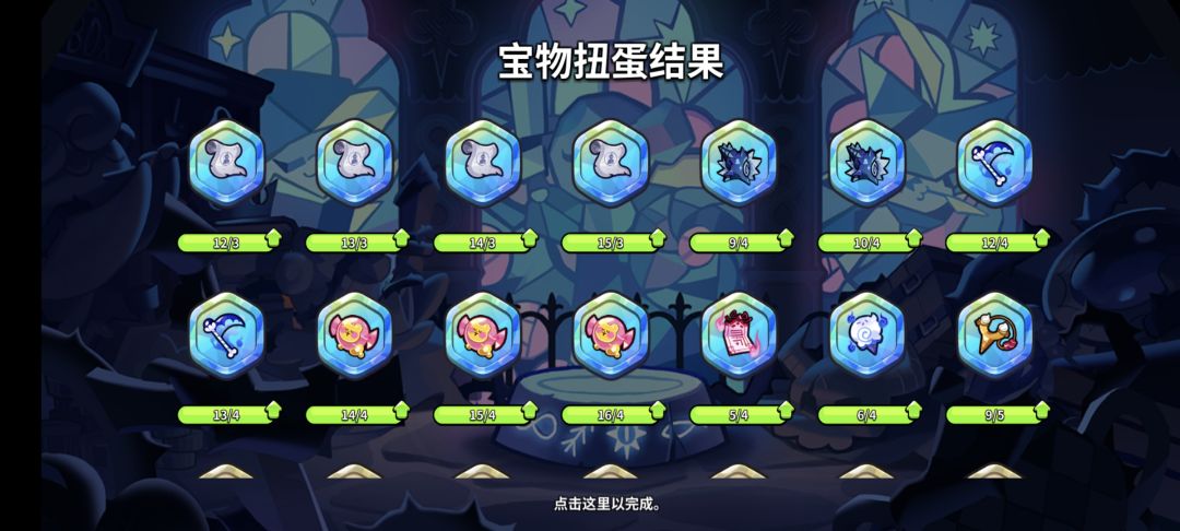 啊?!30抽就这!!!过分 1