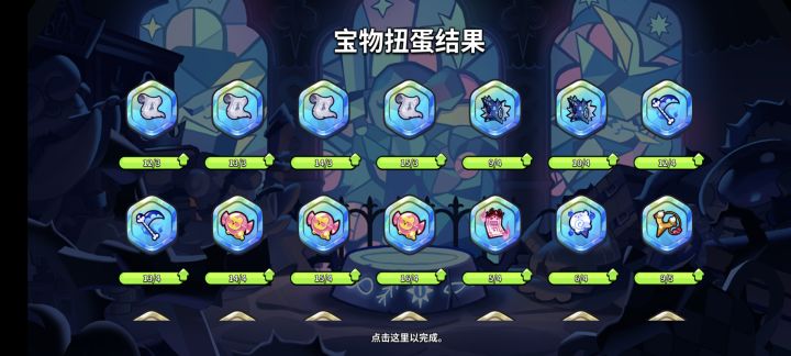 啊?!30抽就这!!!过分截图