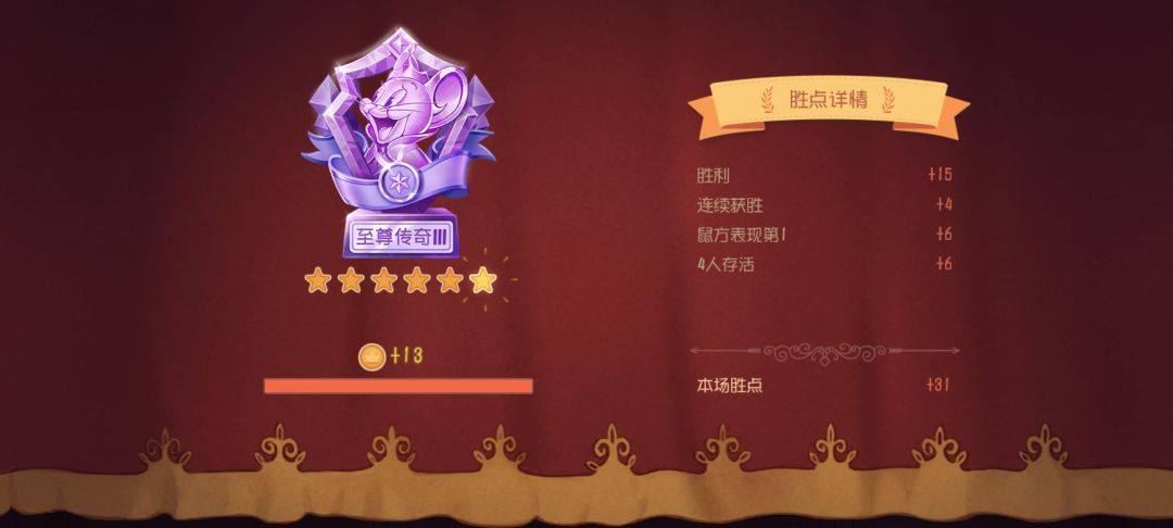 斩破桎梏,再起新章 1