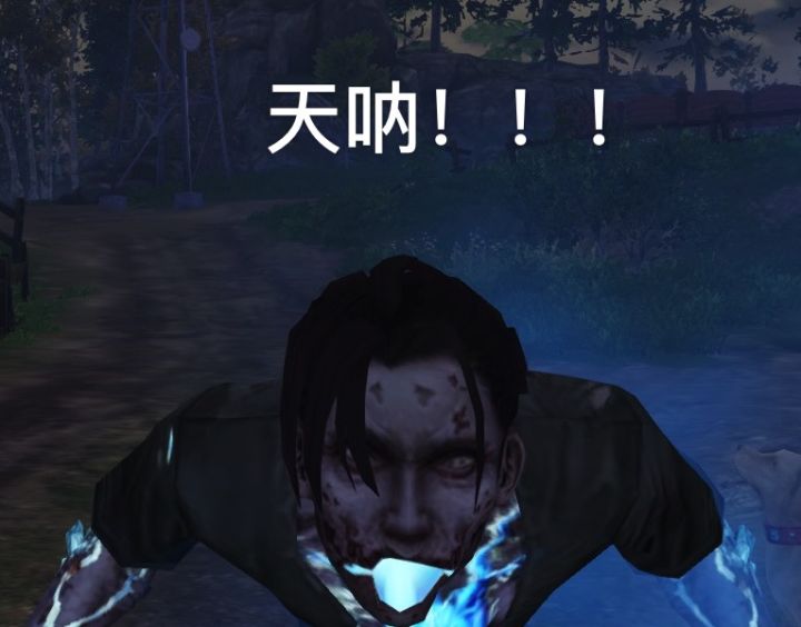 误弃道具截图