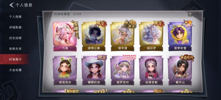 求估截图