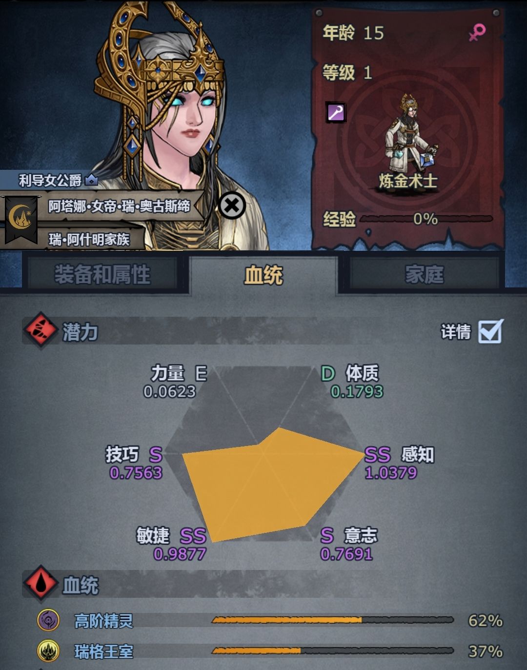 愿帝与天同寿 2