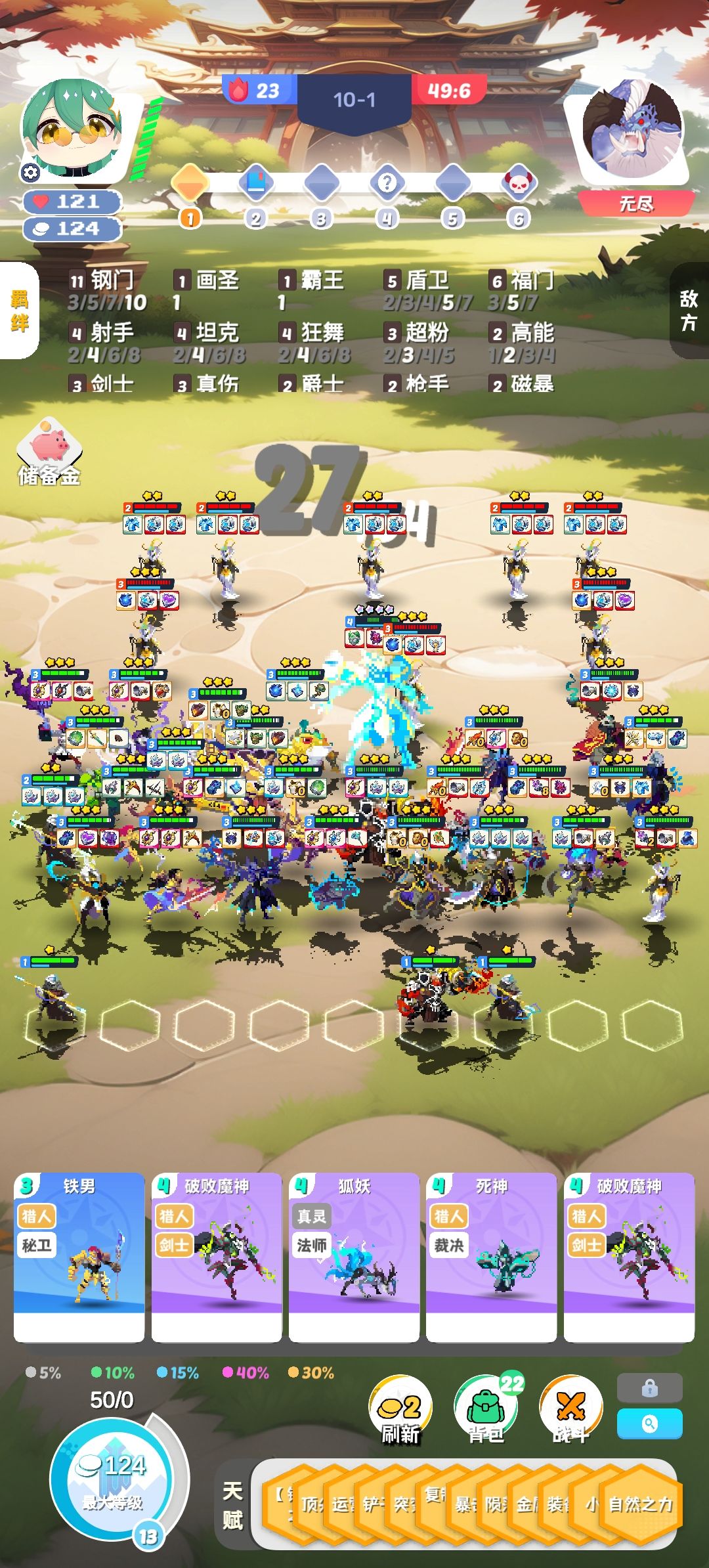 通关 1