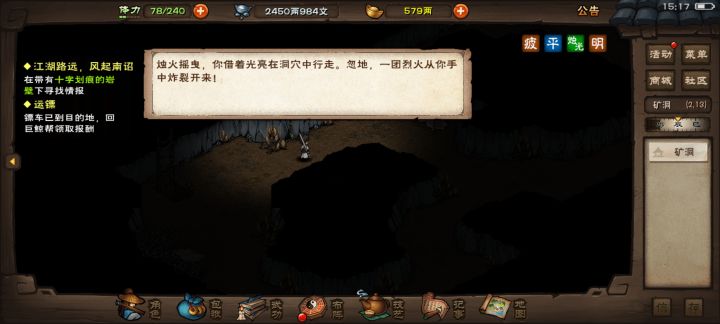 硬控10分钟吗?截图