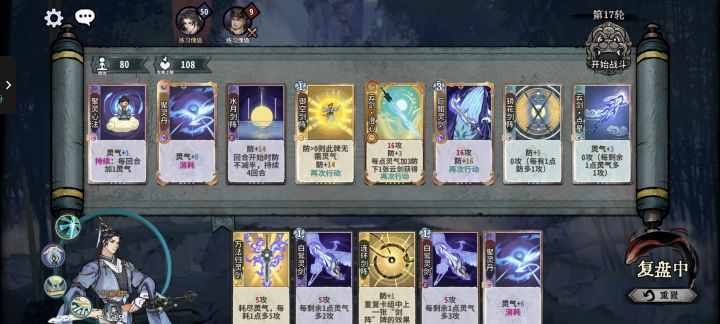 兄弟们，我出了一个巨好玩的残局截图
