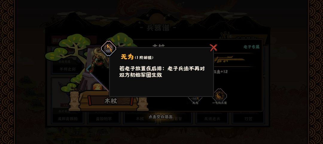 老子专武,欢迎大家讨论一下! 3