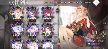 新人入坑伙伴养成攻略