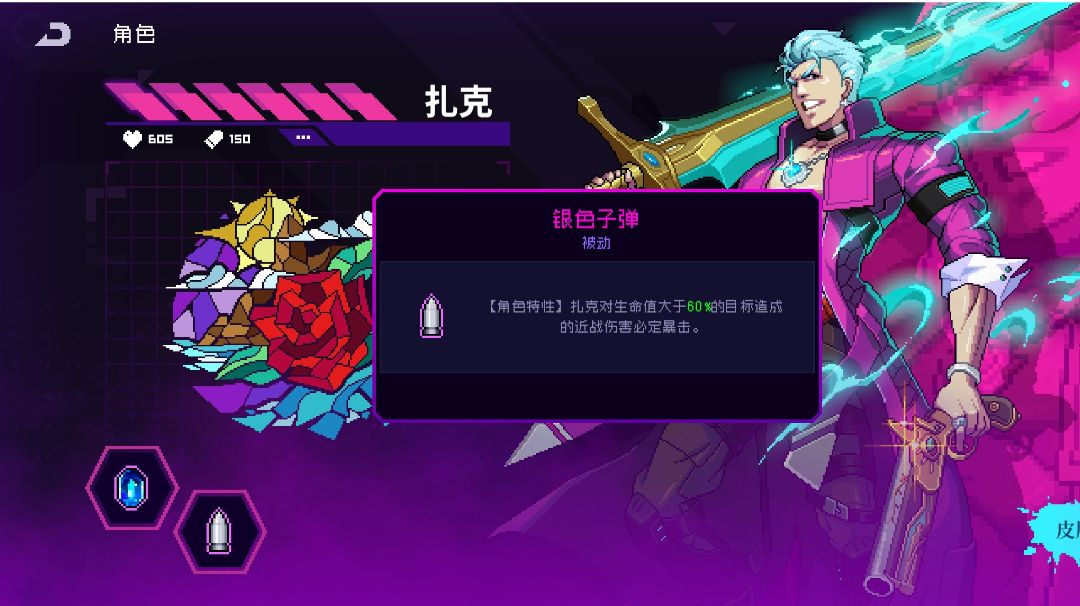 白扎，零氪玩家的“纱夜”截图