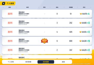 欢迎收看苦练竞技的玩家的一天😘😄