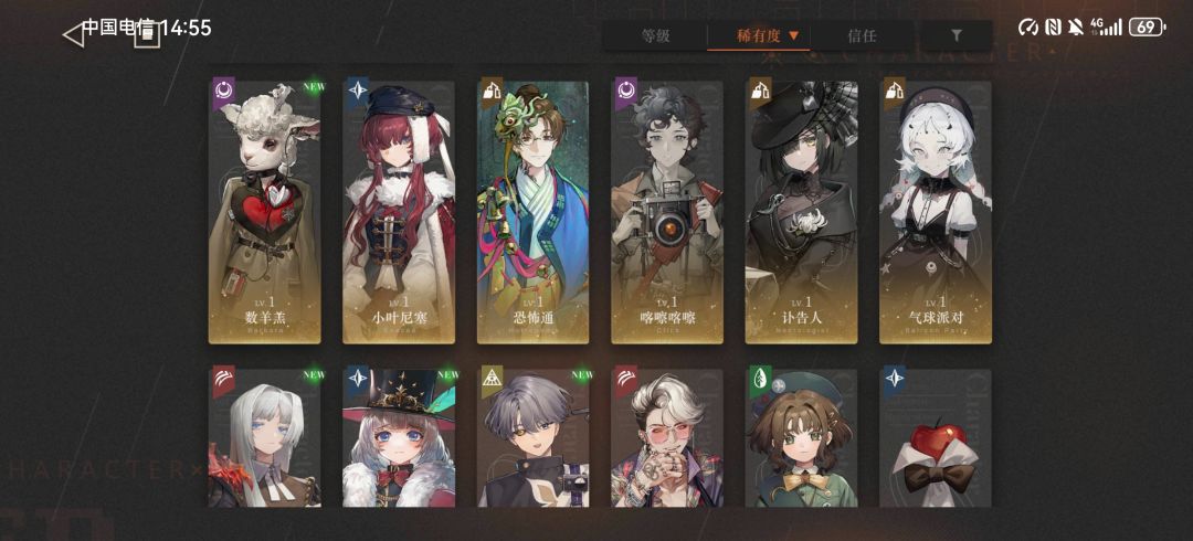 求大佬帮忙配个队,实在不知道抽啥。 4