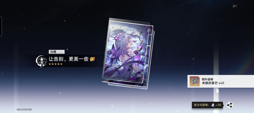 终于补好了 3