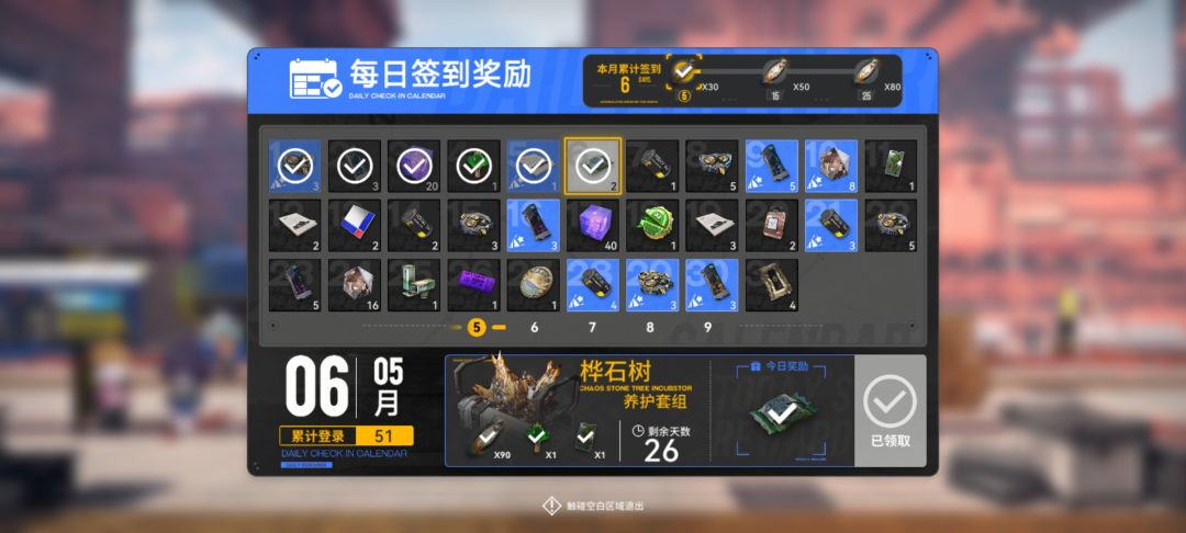 五十天萌新9300纪念 2