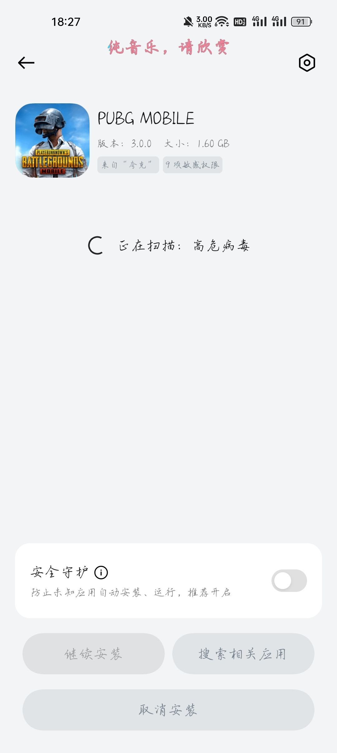 回游一下 1