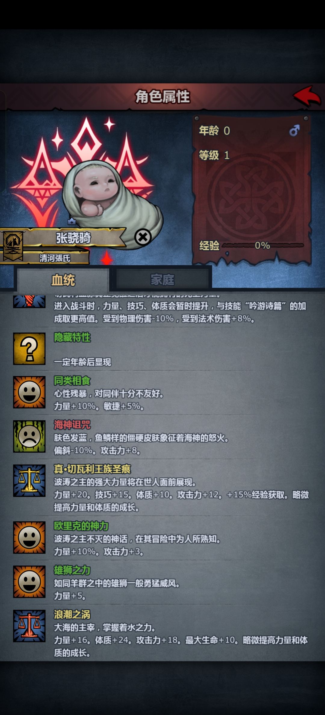 一门双至尊 4