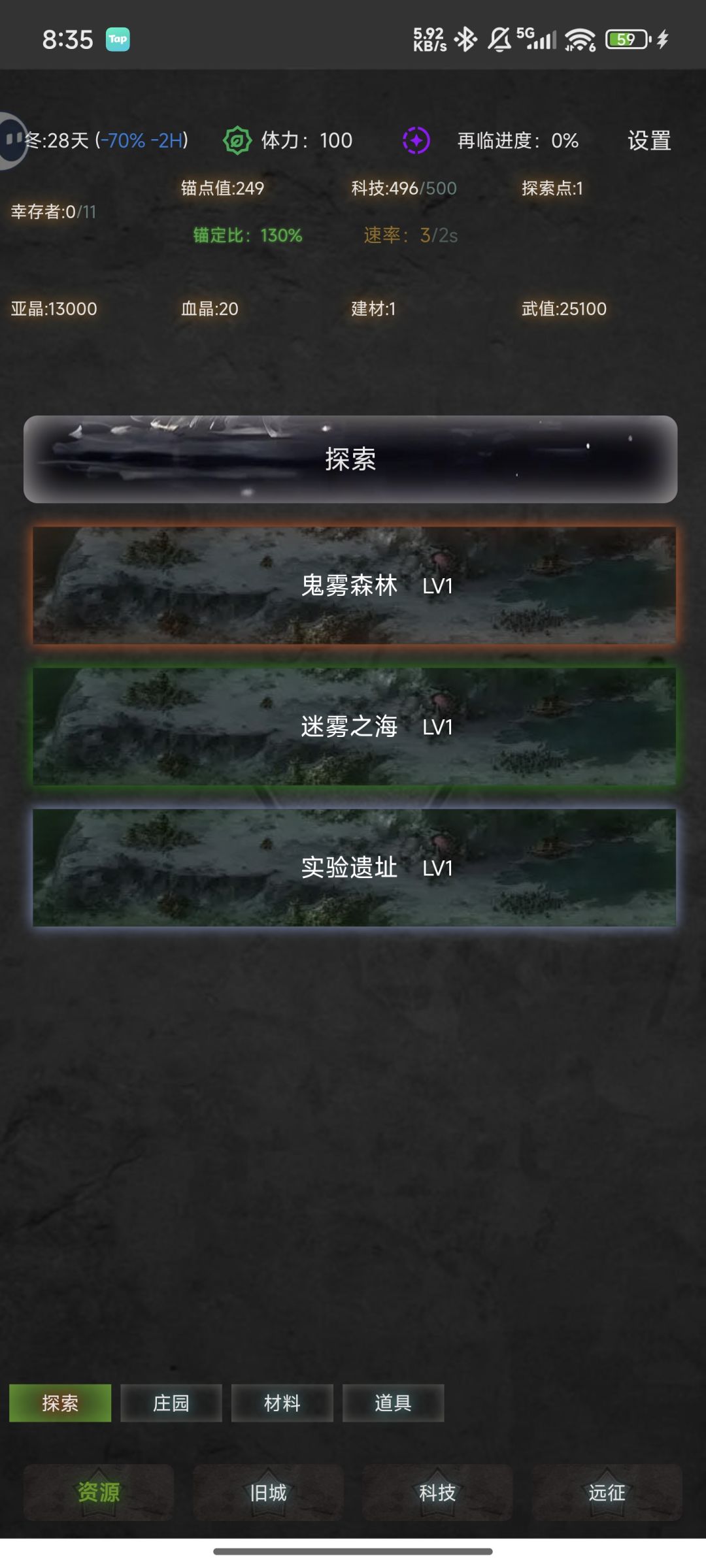 透过屏幕 1