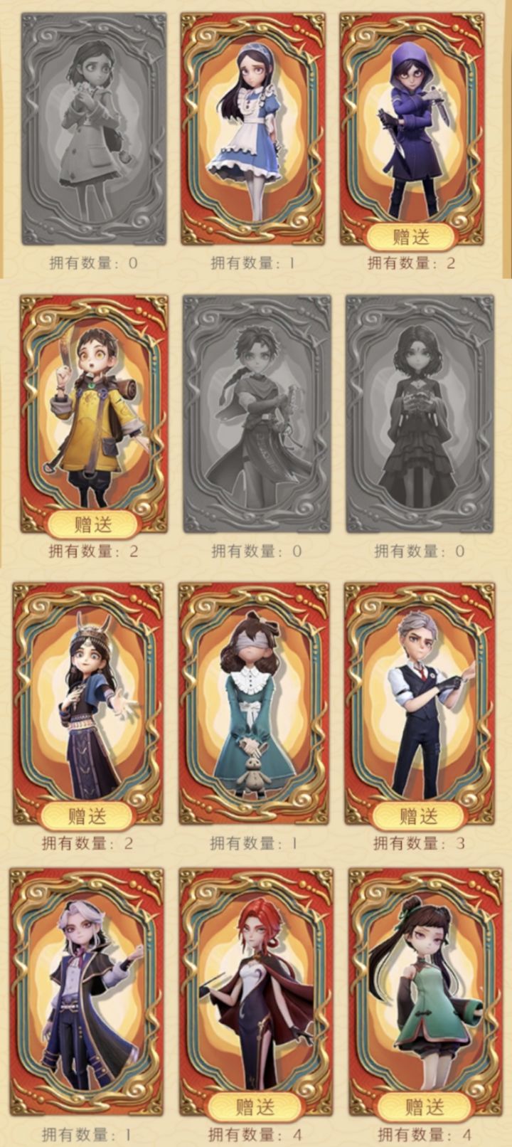 互换拜年卡截图