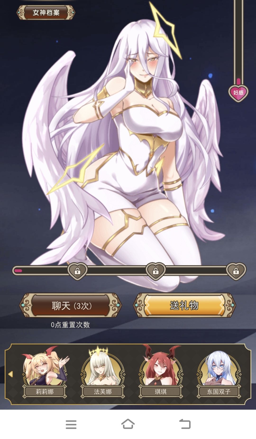 就这么过了 4