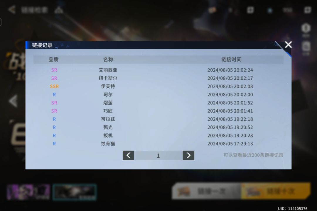 新手入坑,不知道运气好还是差 2