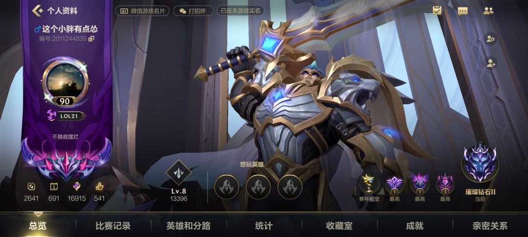 挂一个演员 2