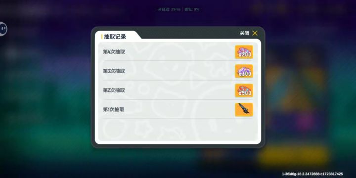 荔枝的我又无法理智了截图